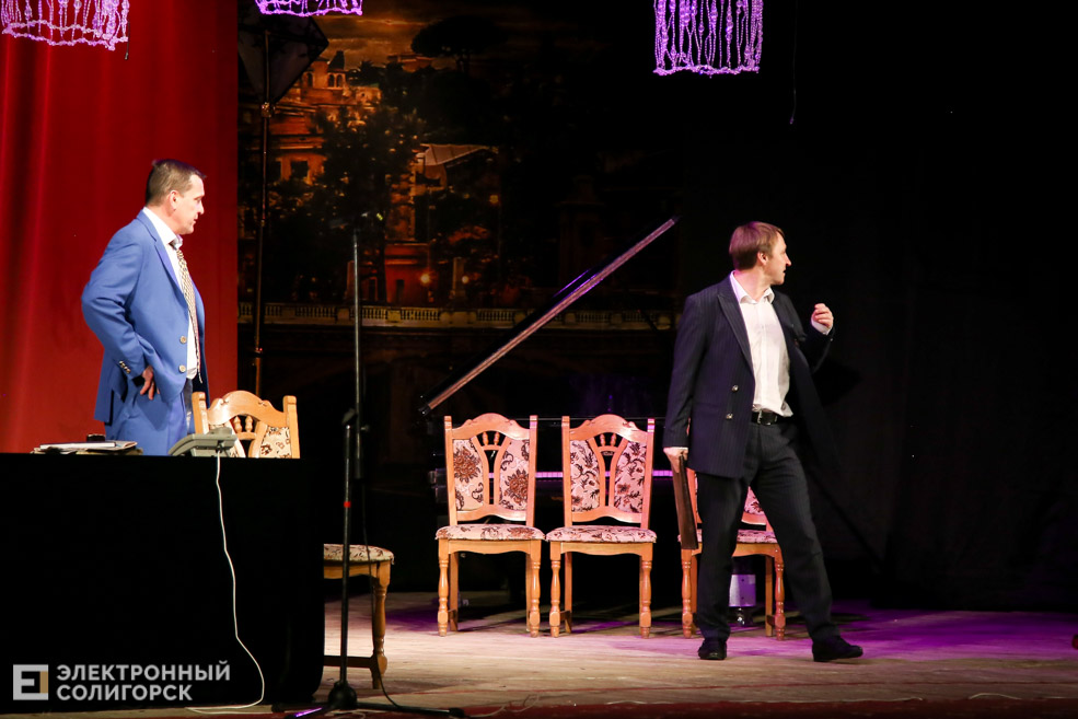 спектакль солигорск