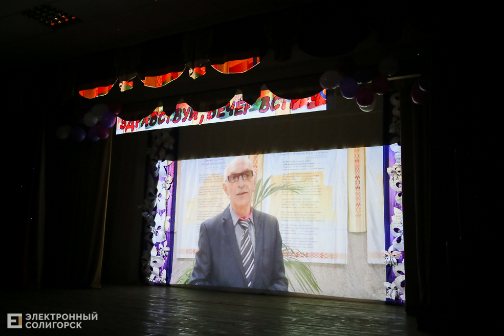 встреча выпускников Солигорск 10