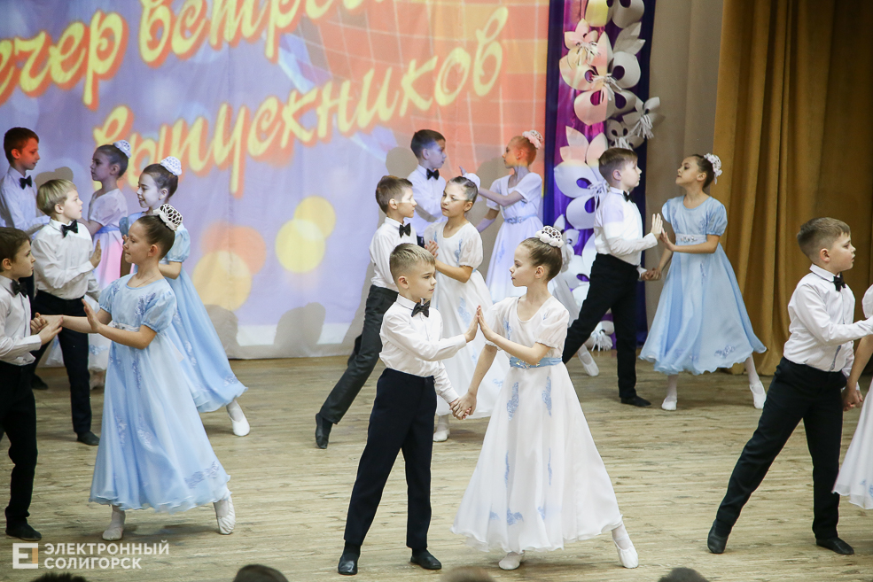 встреча выпускников Солигорск 16