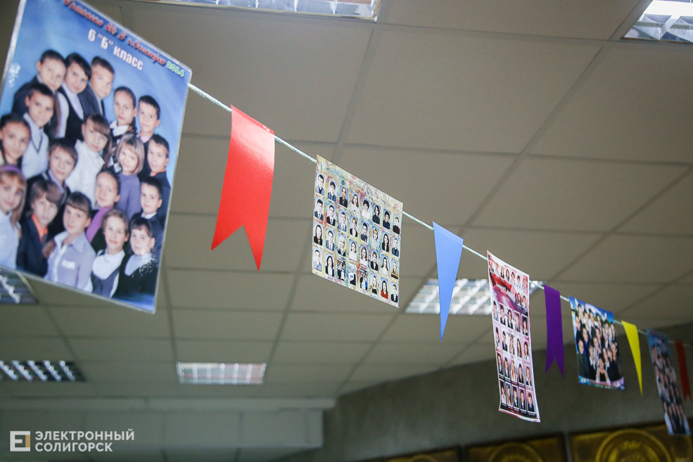 встреча выпускников Солигорск 2