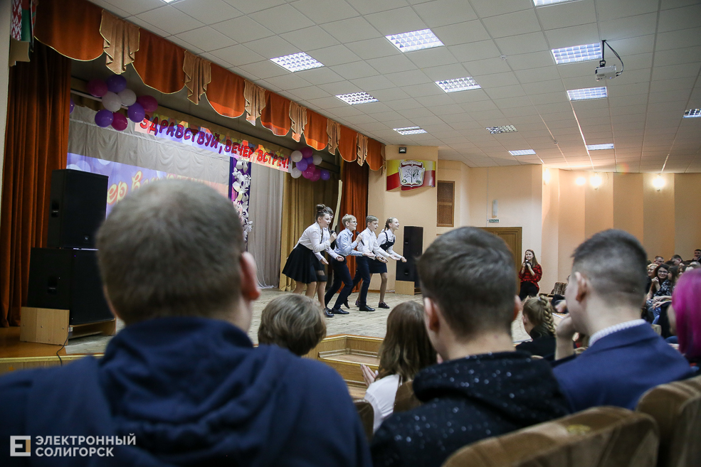 встреча выпускников Солигорск 25