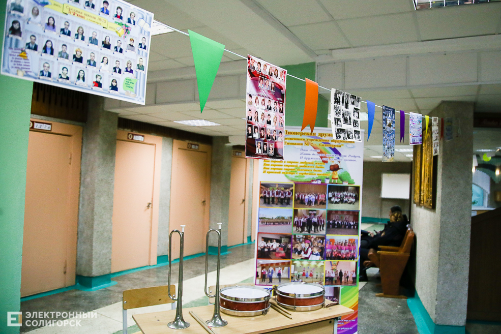 встреча выпускников Солигорск 3