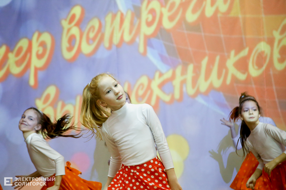 встреча выпускников Солигорск 31