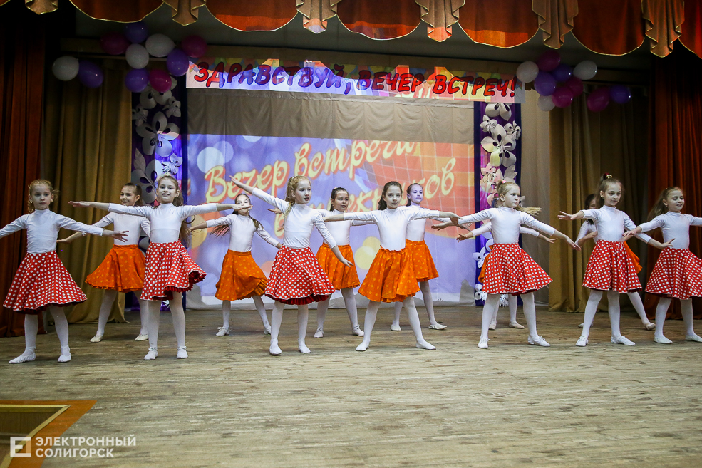 встреча выпускников Солигорск 32