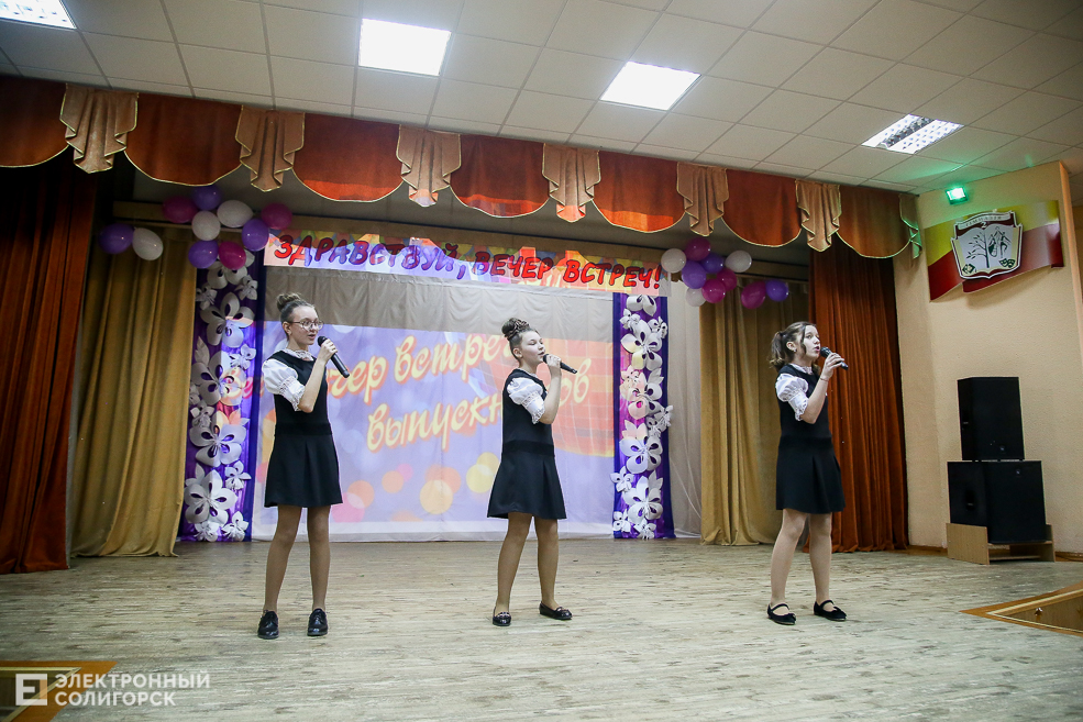 встреча выпускников Солигорск 33