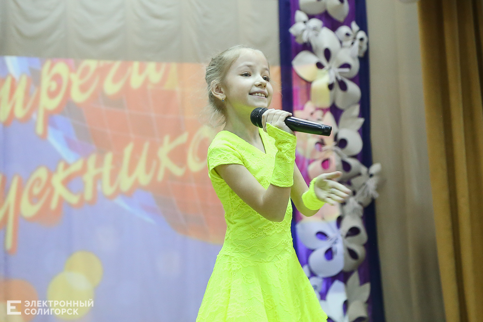 встреча выпускников Солигорск 43