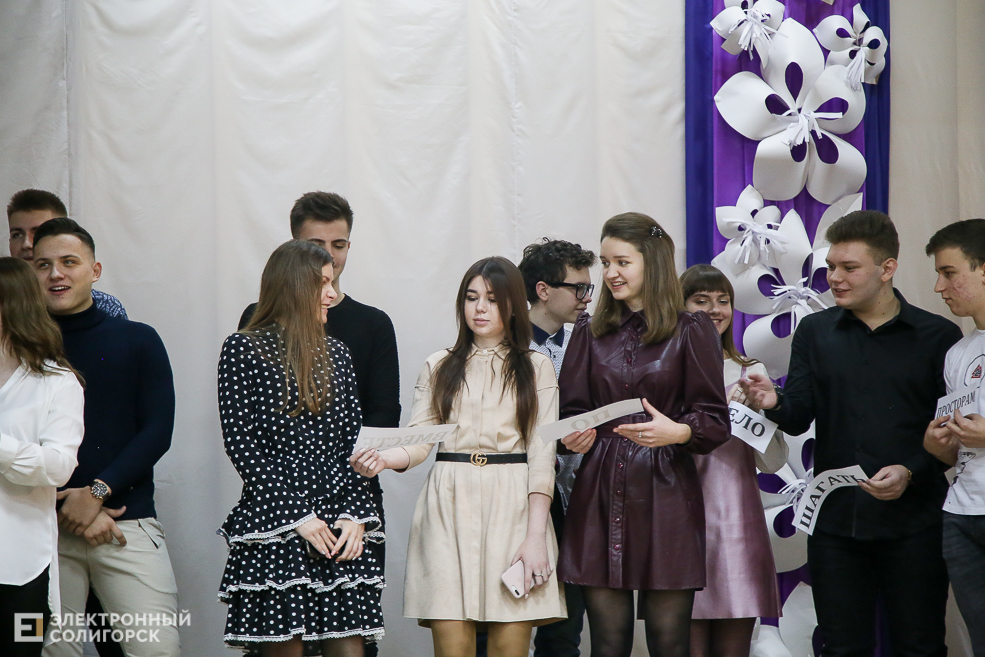 встреча выпускников Солигорск 42
