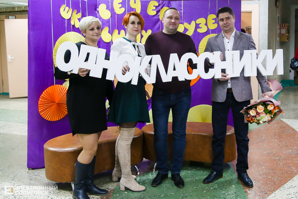 встреча выпускников Солигорск 8