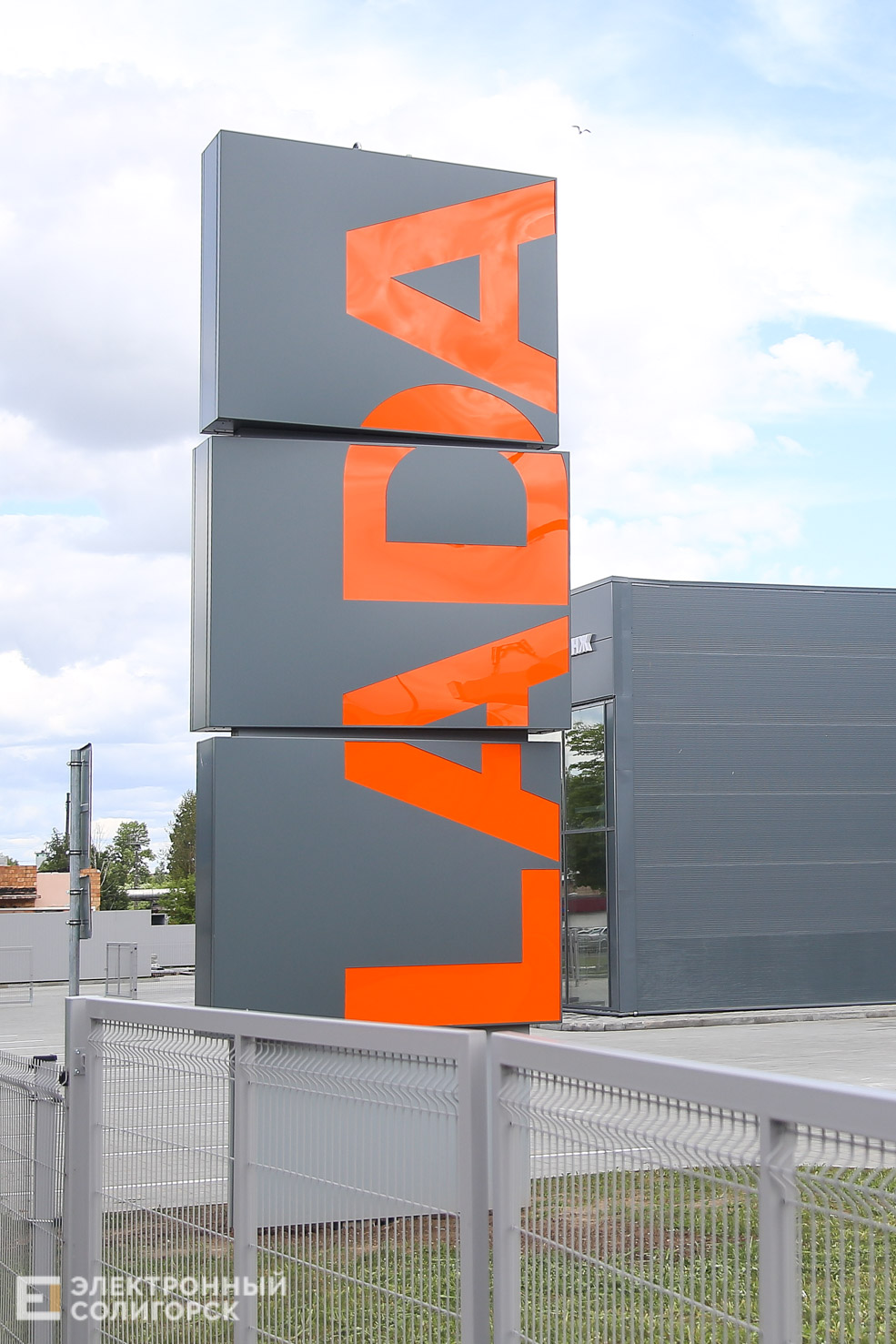 солигорк лада автоцентр