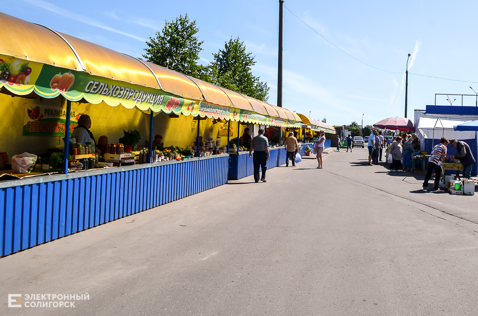 рынок октябрьский солигорск