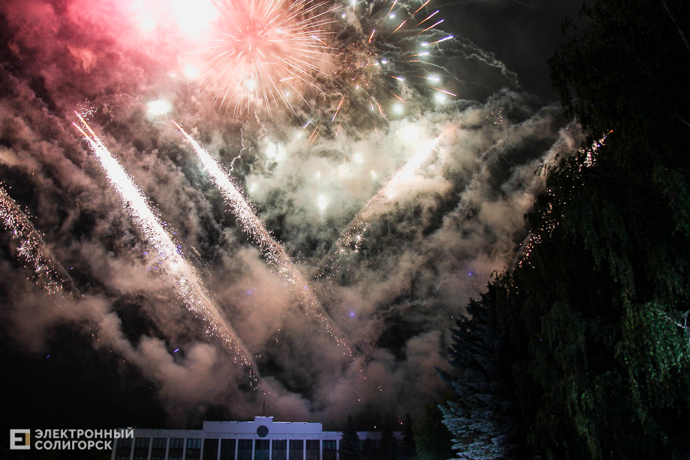 салют Солигорск