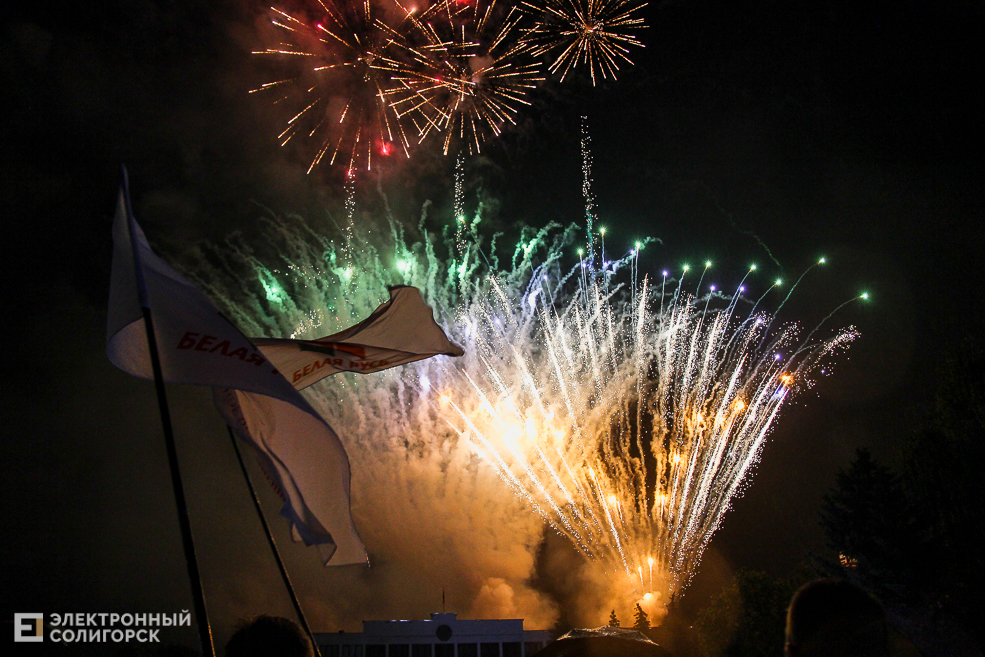 салют Солигорск