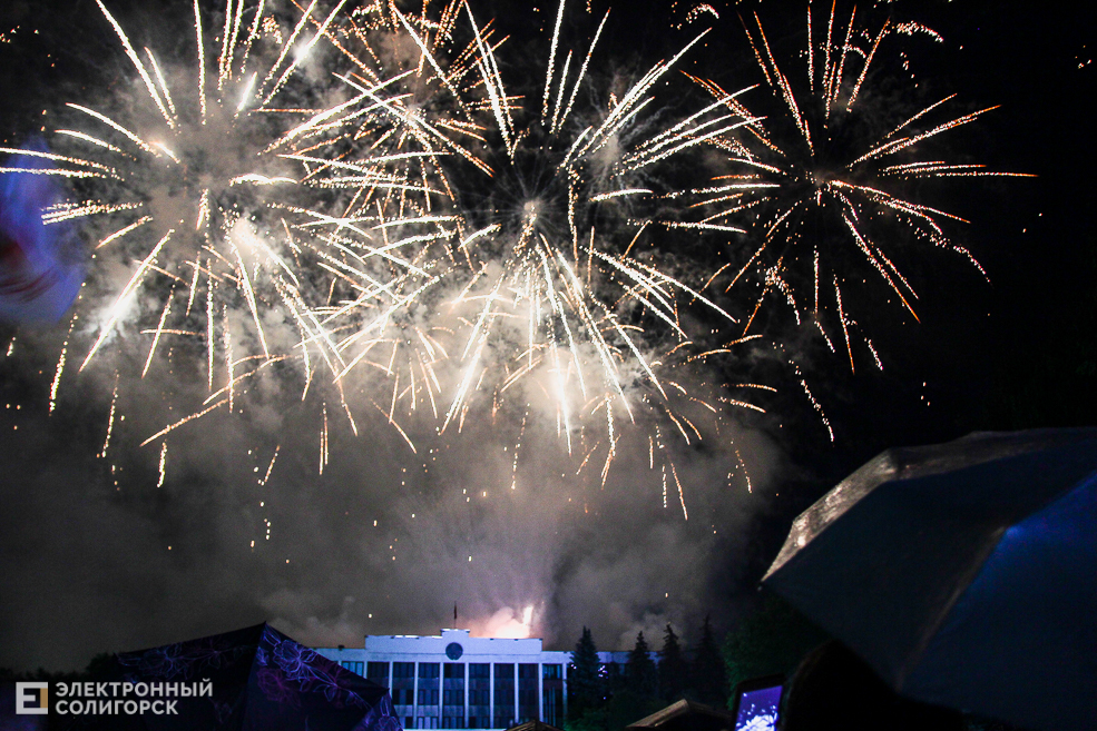 салют Солигорск