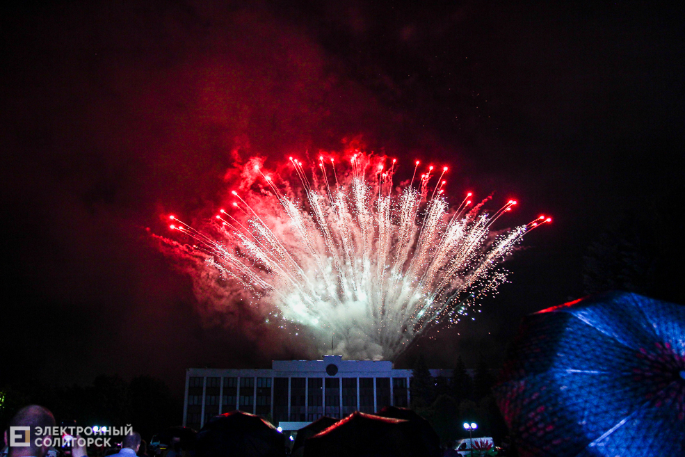 салют Солигорск