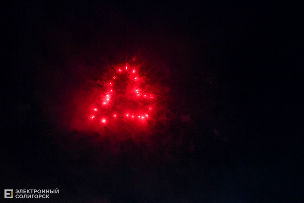 салют Солигорск