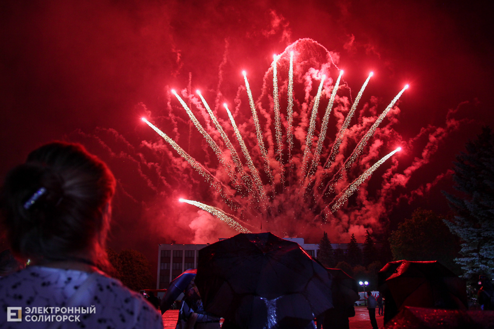 салют Солигорск