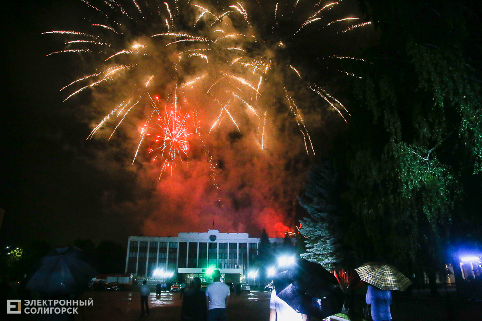 салют Солигорск