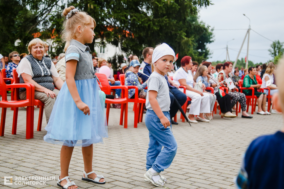 старобин площадь праздник
