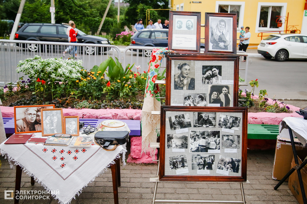 старобин площадь праздник