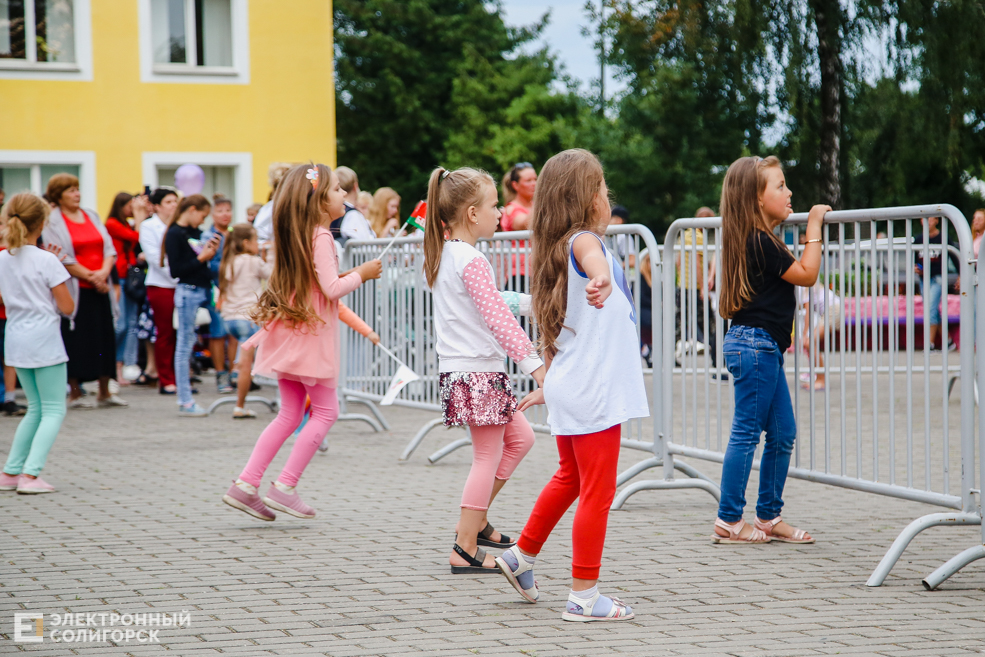 старобин площадь праздник