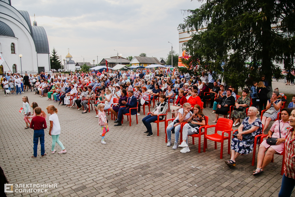 старобин площадь праздник