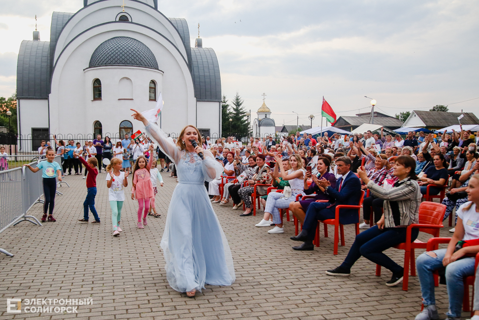 старобин площадь праздник