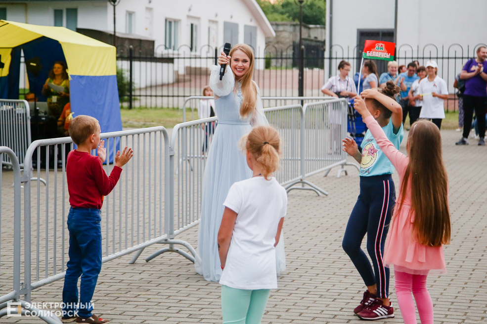 старобин площадь праздник