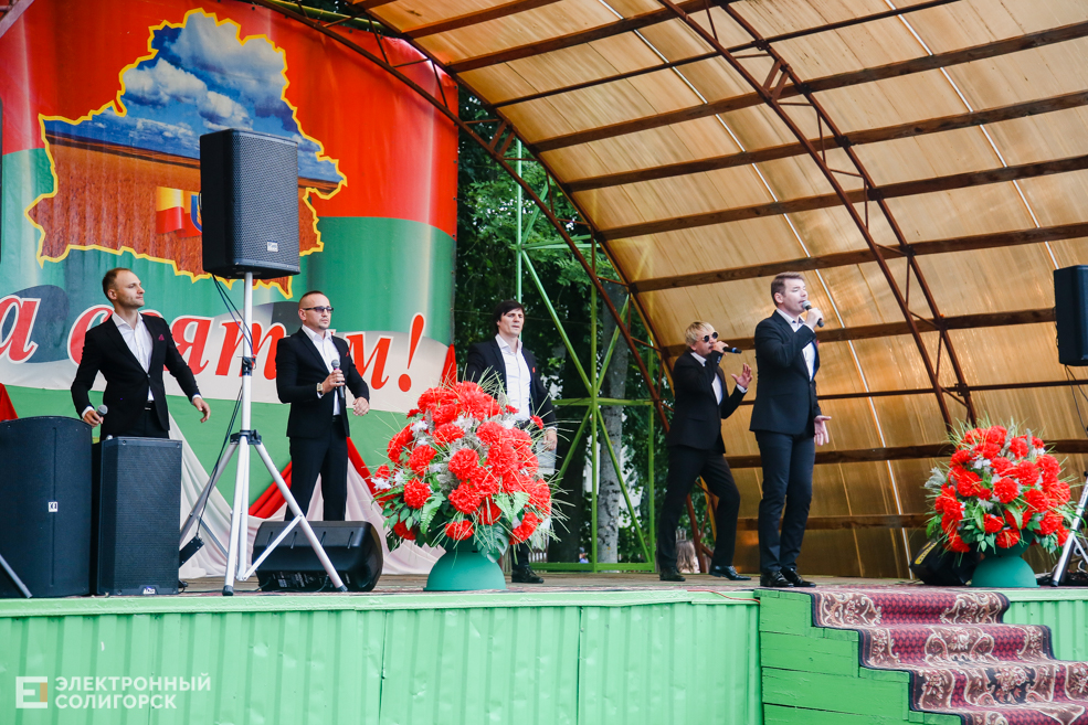 старобин площадь праздник