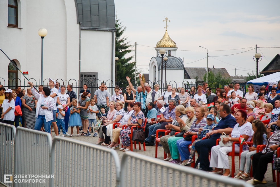 старобин площадь праздник