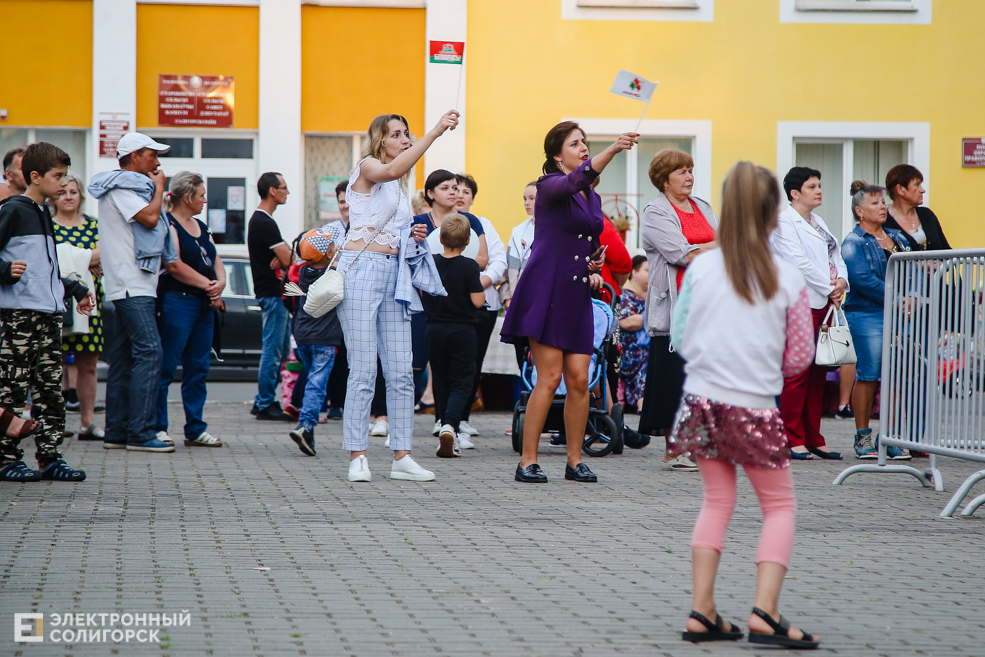 старобин площадь праздник