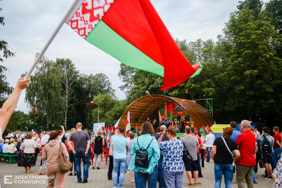 старобин площадь праздник