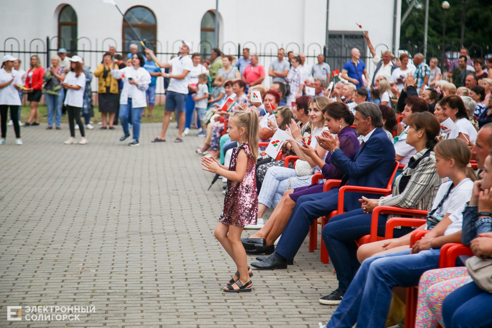 старобин площадь праздник