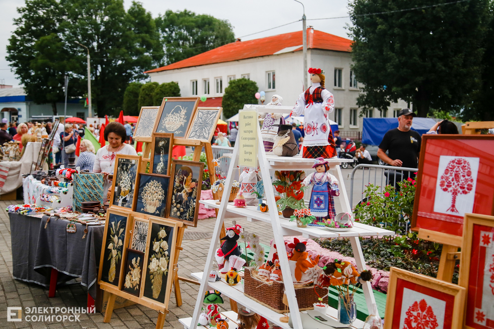 старобин площадь праздник