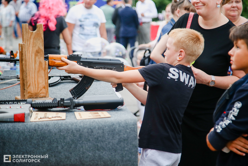 старобин площадь праздник