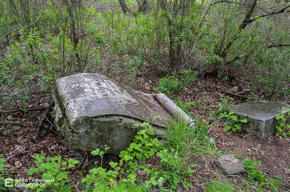 Panskoe kladbische 15