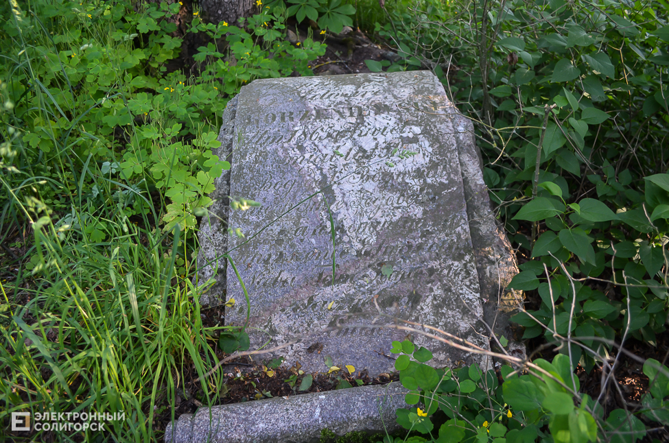 Panskoe kladbische 25