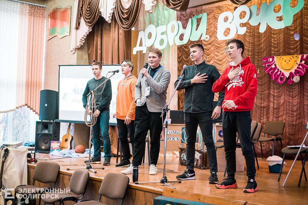 проект добрый вечер