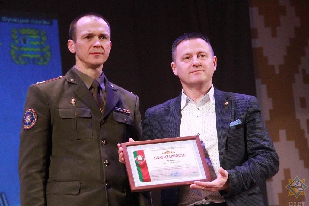 mchs glazami detej 4