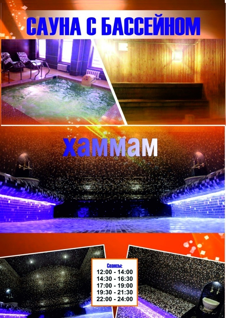 hamam 2