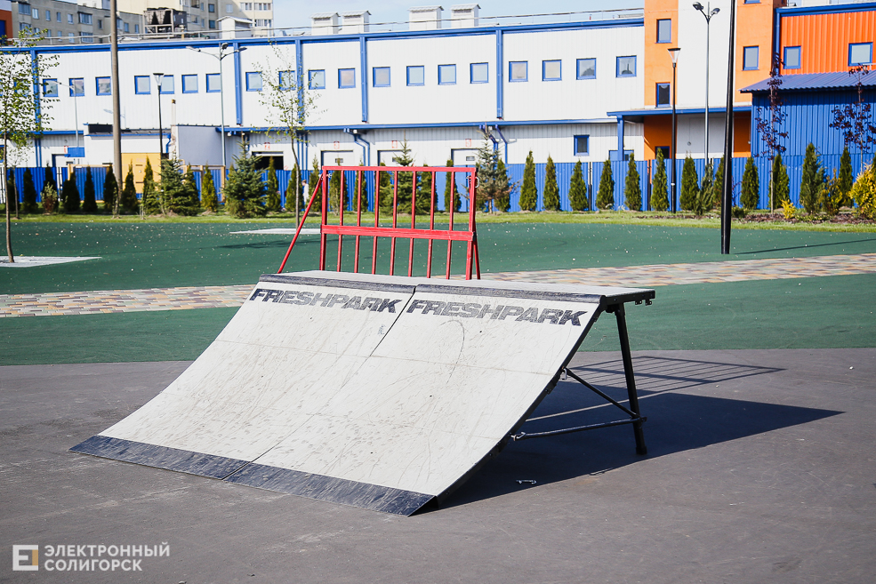 скейтпарк Солигорск