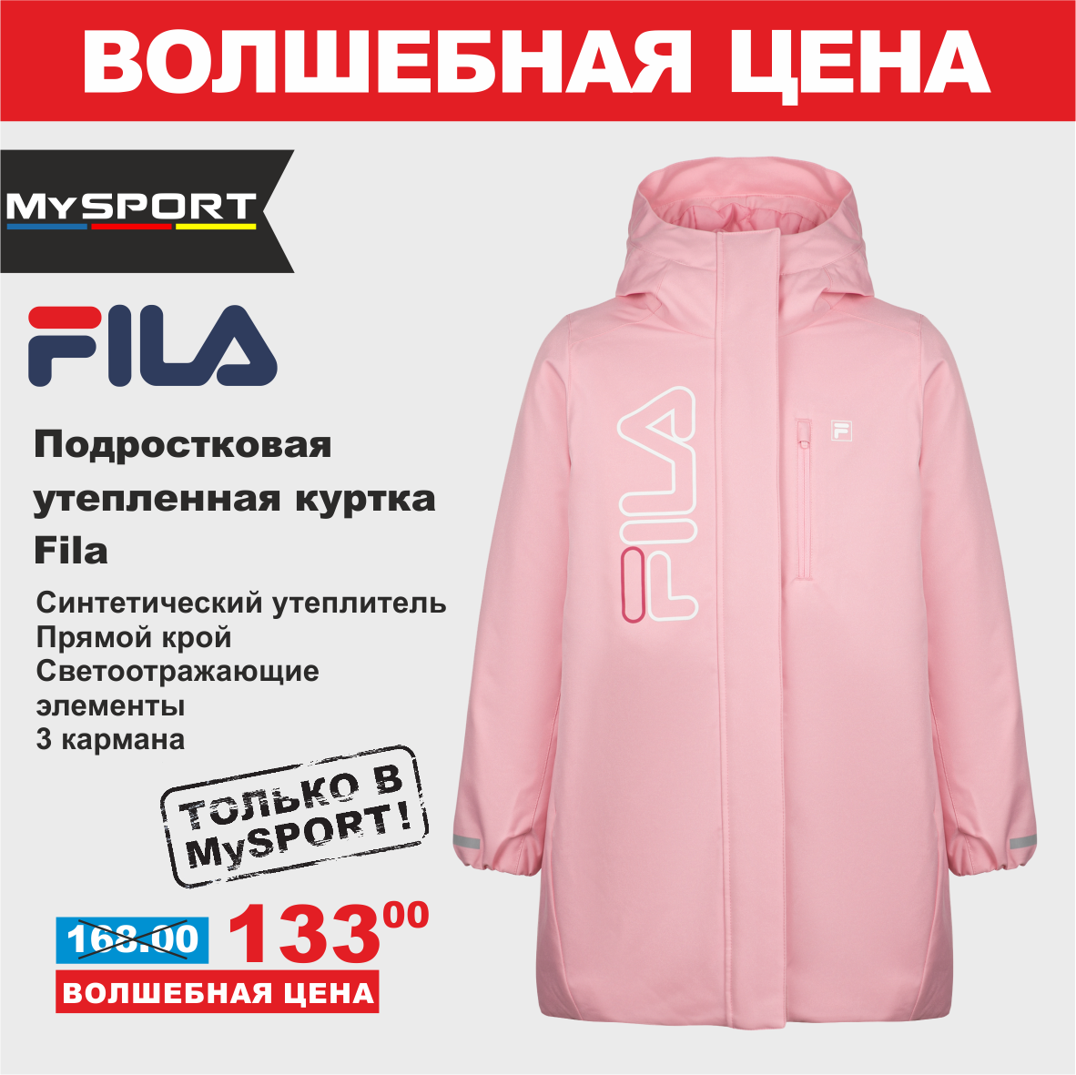 fila 1 1