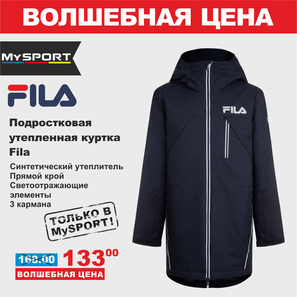 fila 2 1