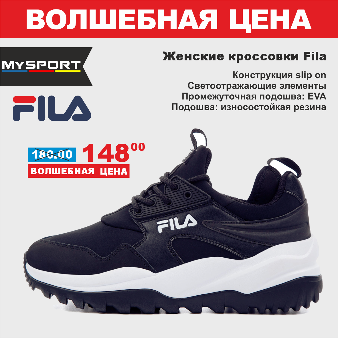 fila 9 1