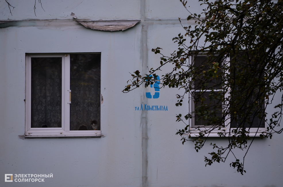 Strange Soligorsk 17