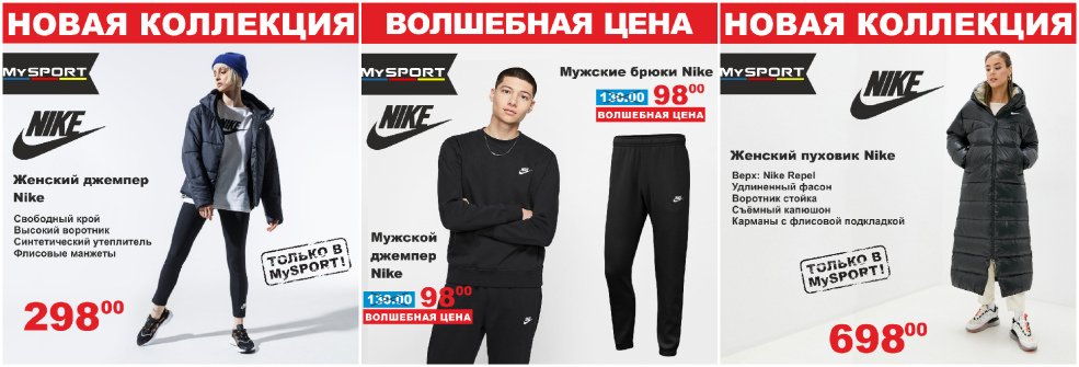 nike 04