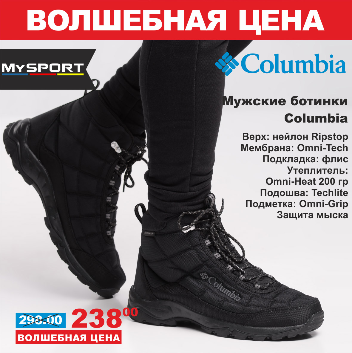 columbia 1