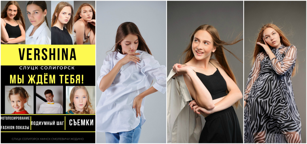 vershina 01