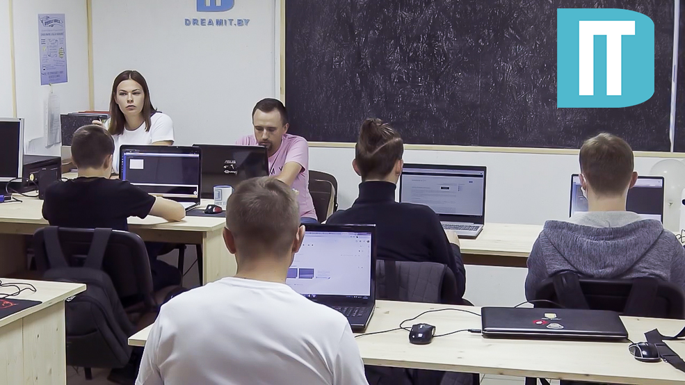 DreamIT солигорск