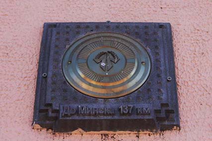 нулевой километр Солигорск