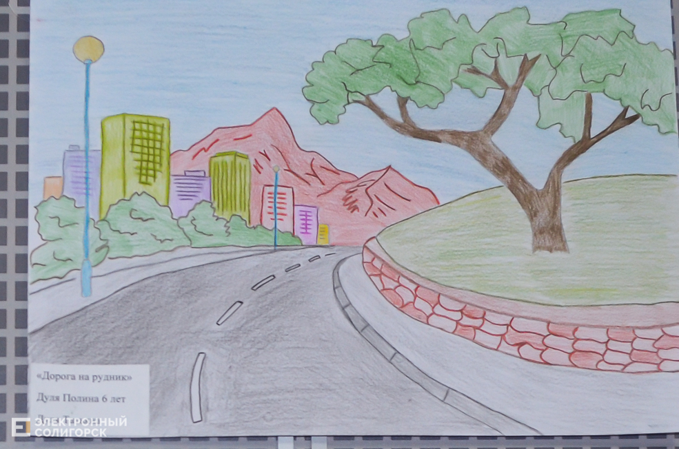 Dorogi nashego goroda 15